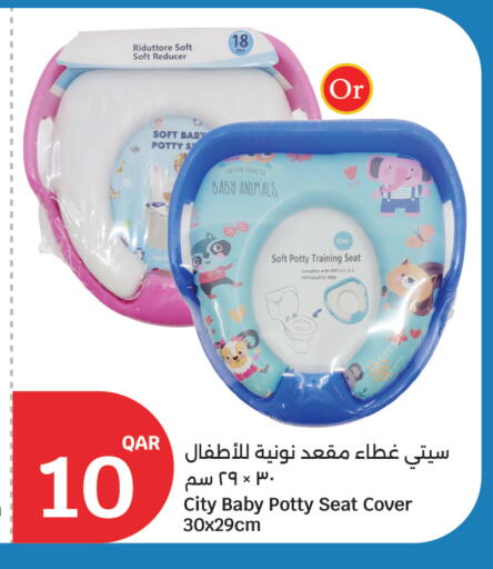 available at City Hypermarket in Qatar - Al Wakra