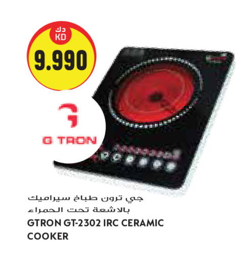available at Grand Costo in Kuwait - Kuwait City