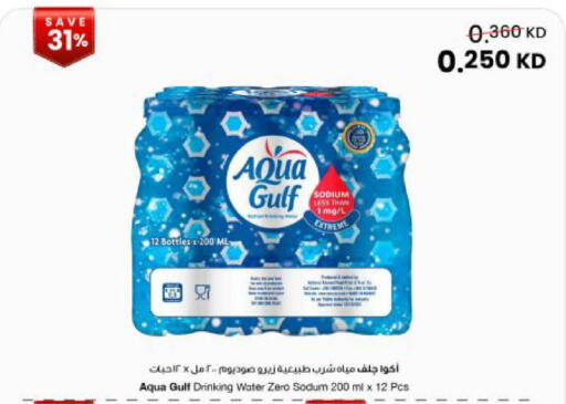 available at The Sultan Center in Kuwait - Kuwait City