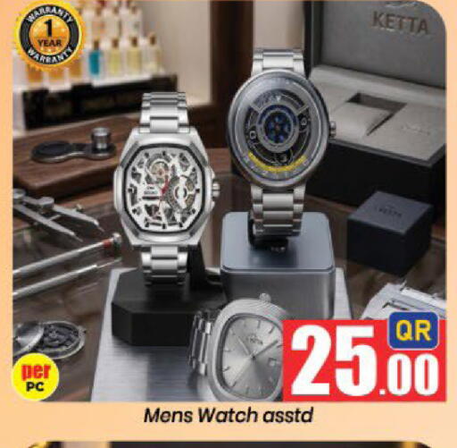 available at Doha Daymart in Qatar - Doha