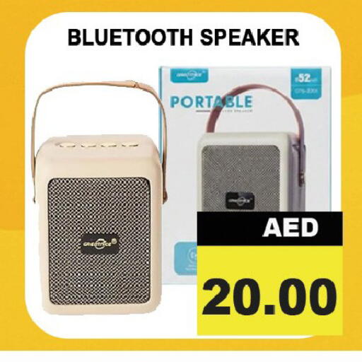 available at ليبتس هايبرماركت in الإمارات العربية المتحدة , الامارات - رَأْس ٱلْخَيْمَة