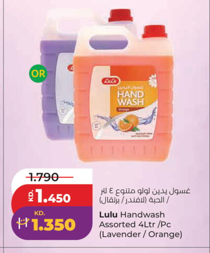 Orange available at Lulu Hypermarket  in Kuwait - Kuwait City