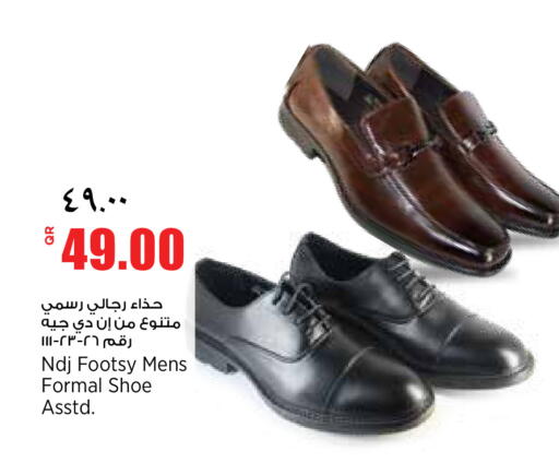 available at Retail Mart in Qatar - Al Khor