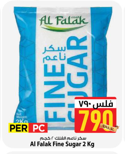 available at Mark & Save in Kuwait - Kuwait City