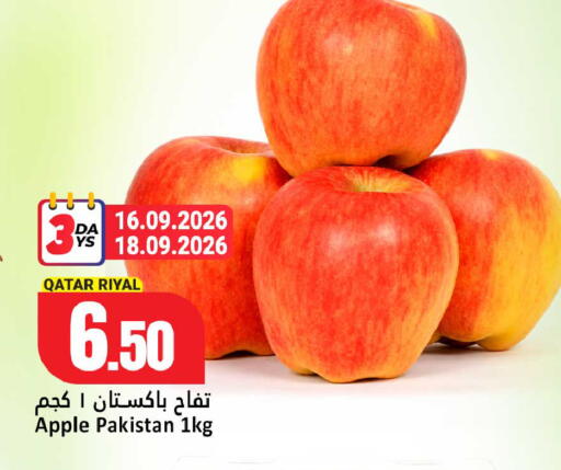 Apple from Qatar Pakistan available at دانة هايبرماركت in قطر - الخور