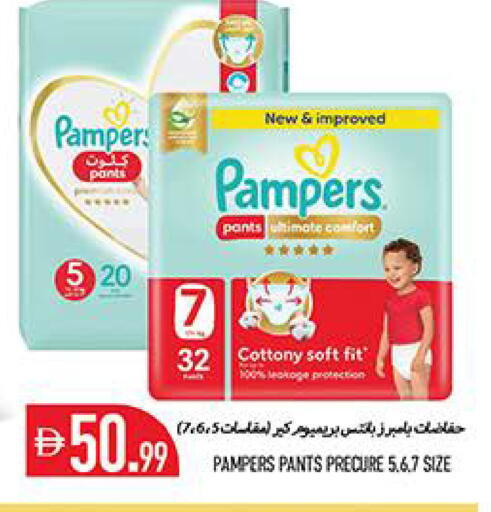 available at Rawabi Market Ajman in UAE - Sharjah / Ajman