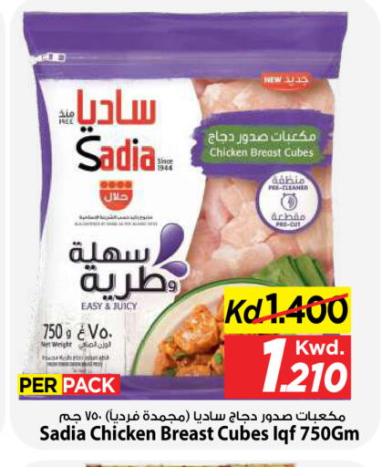 available at Mark & Save in Kuwait - Kuwait City