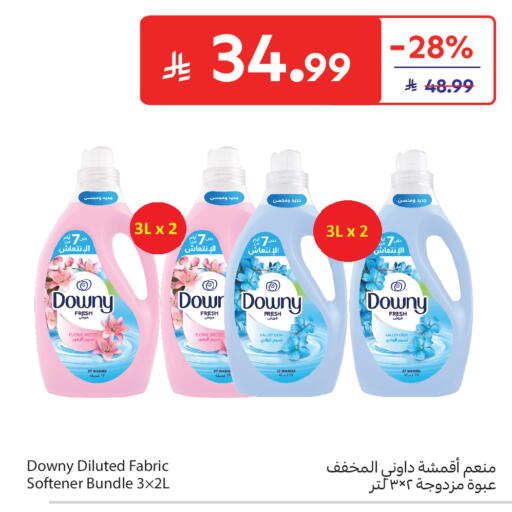 available at Carrefour in KSA, Saudi Arabia, Saudi - Medina