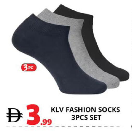 available at EXPRESS AL MADEENA HYPERMARKET LLC in UAE - Abu Dhabi