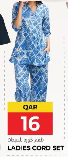 available at جراند هايبرماركت in قطر - الضعاين