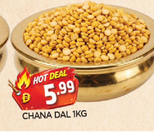 available at AL MADINA in UAE - Sharjah / Ajman