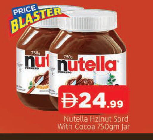 available at AL MADINA in UAE - Sharjah / Ajman