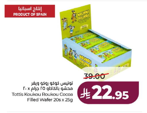 available at لولو هايبرماركت in مملكة العربية السعودية, السعودية, سعودية - حائل‎