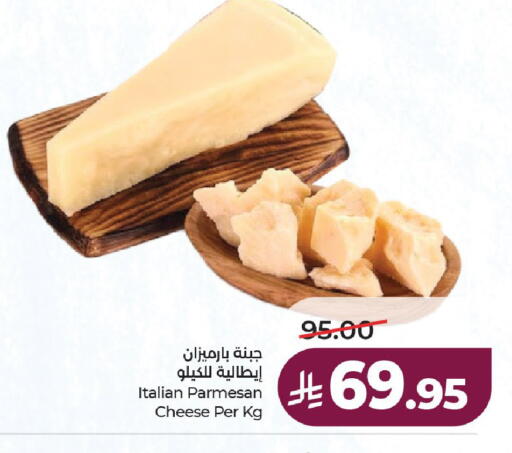 available at لولو هايبرماركت in مملكة العربية السعودية, السعودية, سعودية - حائل‎