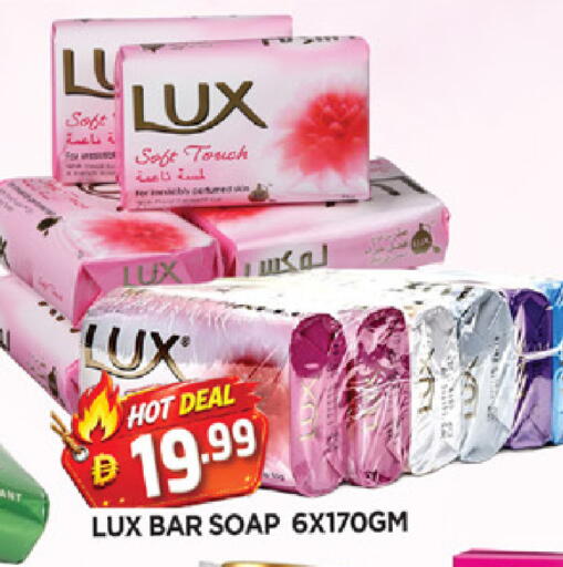available at AL MADINA in UAE - Sharjah / Ajman