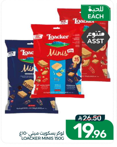 available at  مـزايــا in مملكة العربية السعودية, السعودية, سعودية - القطيف‎