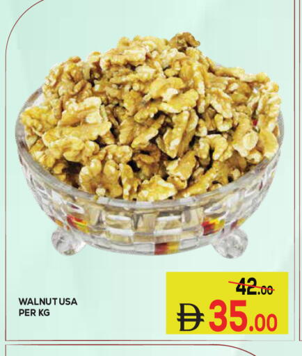 available at Kerala Hypermarket in UAE - Ras al Khaimah