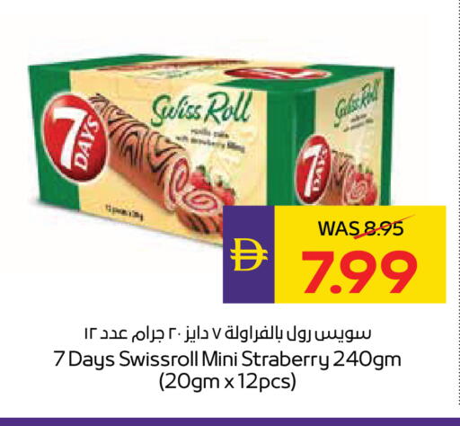 available at أدكووب in الإمارات العربية المتحدة , الامارات - أبو ظبي
