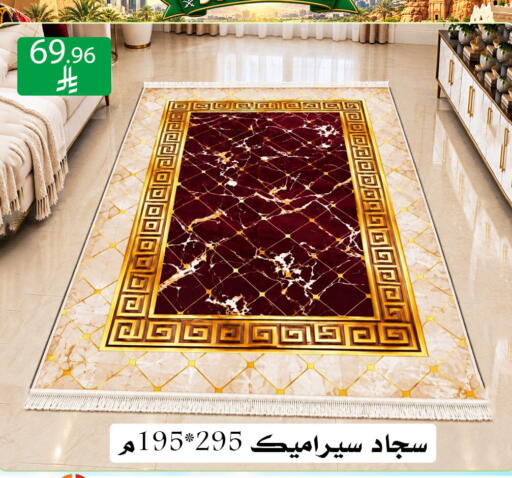 available at ركن العائلة in مملكة العربية السعودية, السعودية, سعودية - الرياض