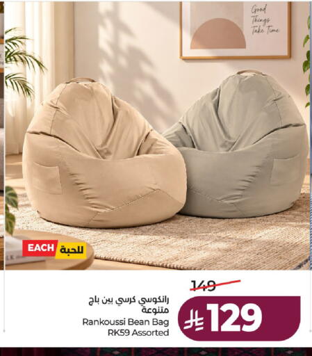 available at لولو هايبرماركت in مملكة العربية السعودية, السعودية, سعودية - حائل‎