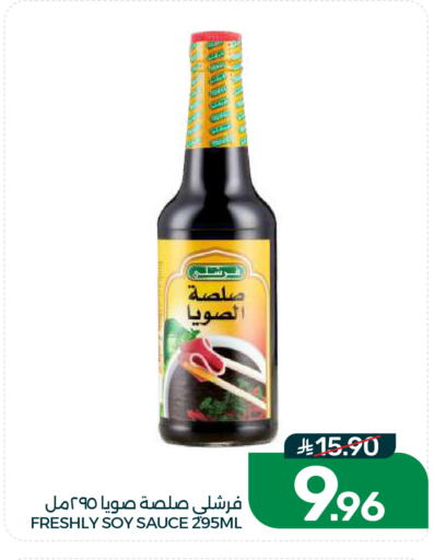 available at Mazaya in KSA, Saudi Arabia, Saudi - Qatif