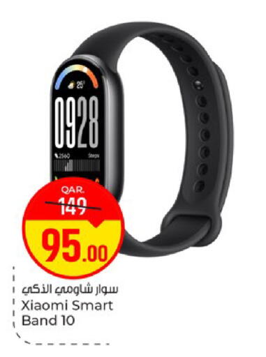 available at باريس هايبرماركت in قطر - الشحانية