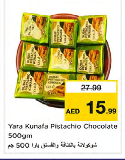 available at Nesto Hypermarket in UAE - Dubai