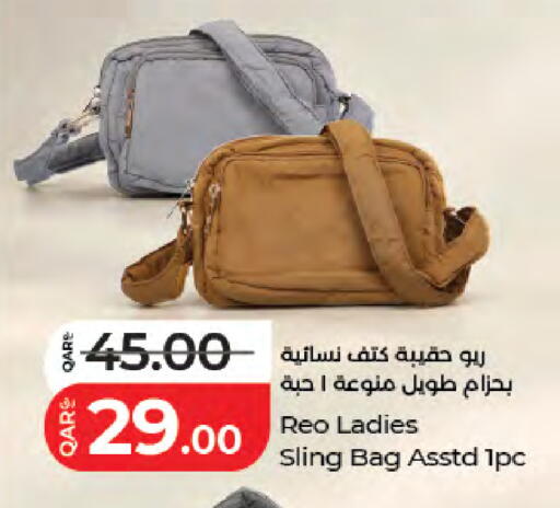available at لولو هايبرماركت in قطر - الخور