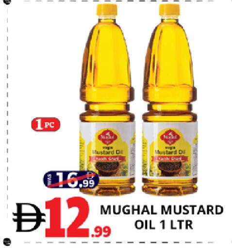 available at EXPRESS AL MADEENA HYPERMARKET LLC in UAE - Abu Dhabi