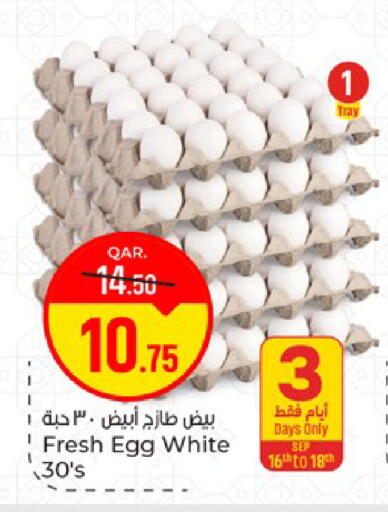 available at Paris Hypermarket in Qatar - Doha