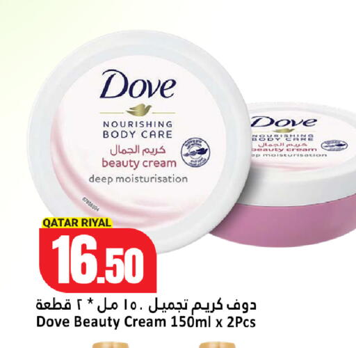 available at Dana Hypermarket in Qatar - Doha
