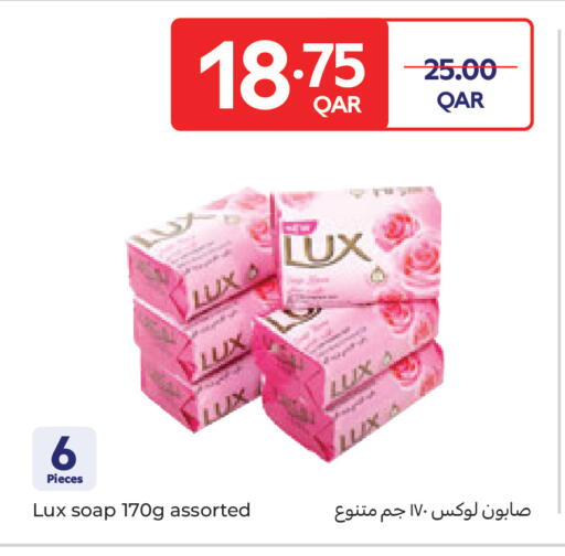 available at Carrefour in Qatar - Umm Salal