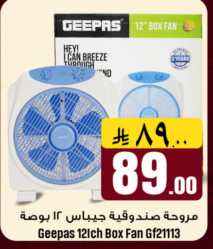 available at We One Shopping Center in KSA, Saudi Arabia, Saudi - Qatif