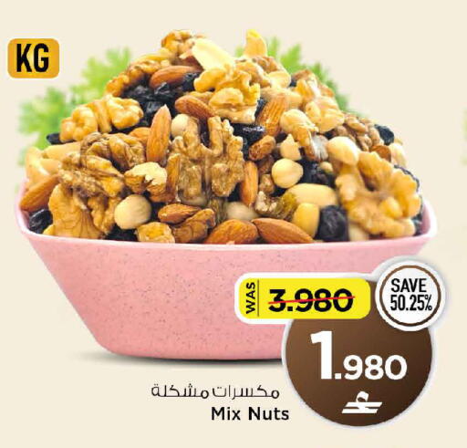 available at MARK & SAVE in Oman - Muscat