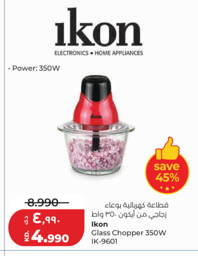available at Lulu Hypermarket  in Kuwait - Kuwait City