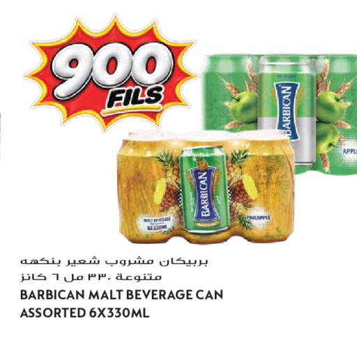 Pineapple Apple available at Grand Hyper in Kuwait - Kuwait City