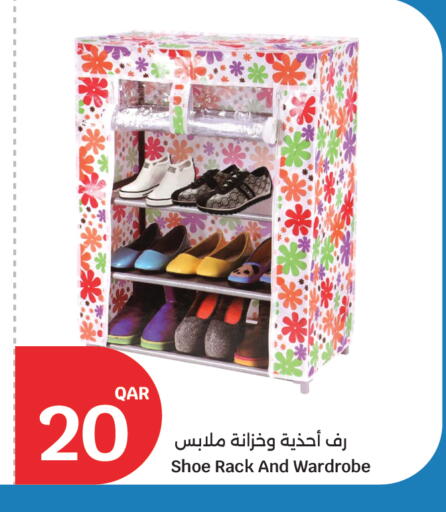 available at سيتي هايبرماركت in قطر - الخور
