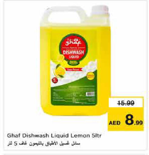 Lemon available at Nesto Hypermarket in UAE - Dubai