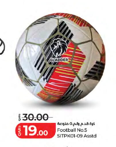 available at لولو هايبرماركت in قطر - الشحانية
