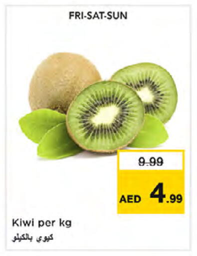 Kiwi available at Nesto Hypermarket in UAE - Dubai