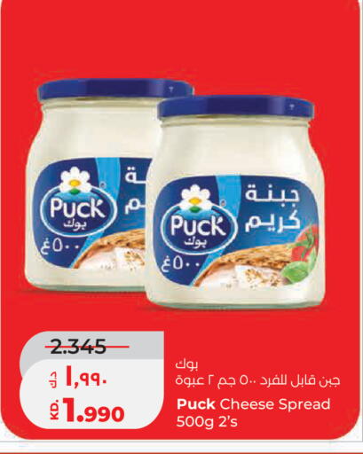 available at Lulu Hypermarket  in Kuwait - Kuwait City