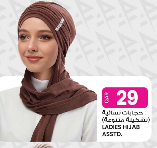 available at Ansar Gallery in Qatar - Al Rayyan
