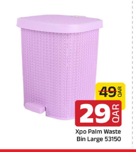available at مركز التموين العائلي in قطر - الخور