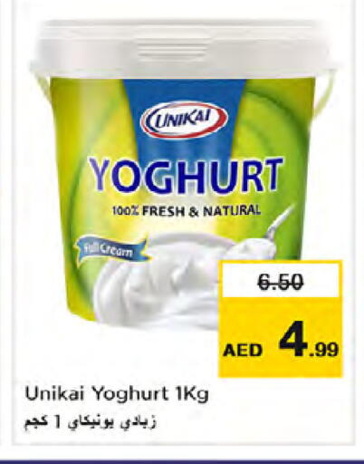 available at Nesto Hypermarket in UAE - Dubai