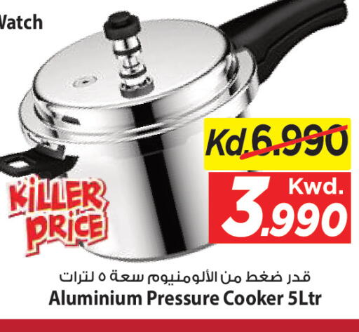 available at Mark & Save in Kuwait - Kuwait City
