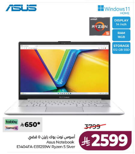available at لولو هايبرماركت in مملكة العربية السعودية, السعودية, سعودية - حائل‎