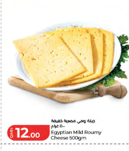 available at LuLu Hypermarket in Qatar - Al Rayyan