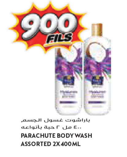 available at Grand Costo in Kuwait - Kuwait City