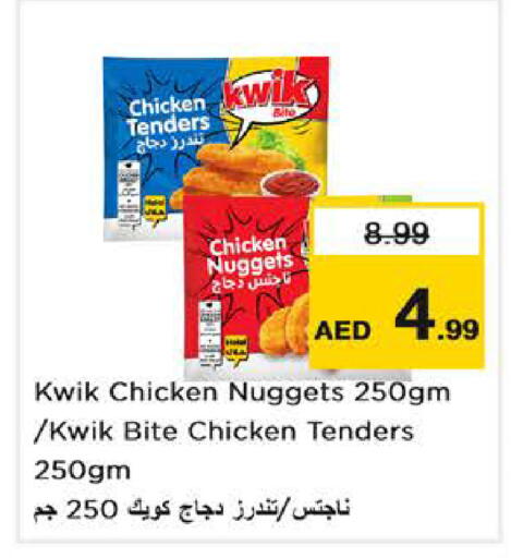 available at Nesto Hypermarket in UAE - Abu Dhabi