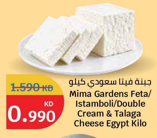 available at City Hypermarket in Kuwait - Kuwait City